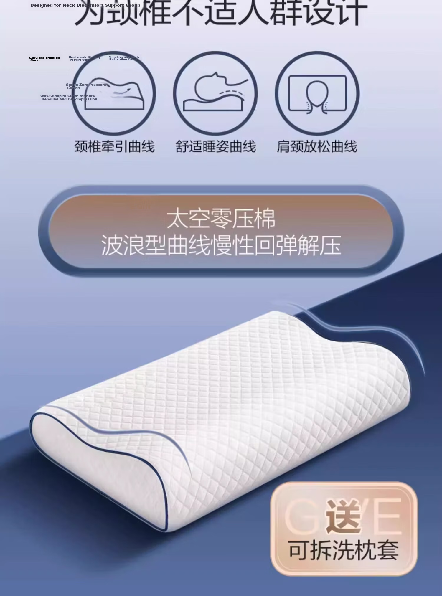 J.Sir Memory Foam Pillow Neck Support Cervical Spine Pillow Deep Sleep Removable Washable Core 3
