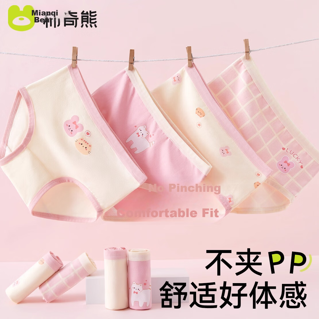 Mianqixiong Girls' Cotton Underwear Pure Cotton Class A Children's Briefs Full Cotton Shorts for Older Girls Toddler Baby No Pinch