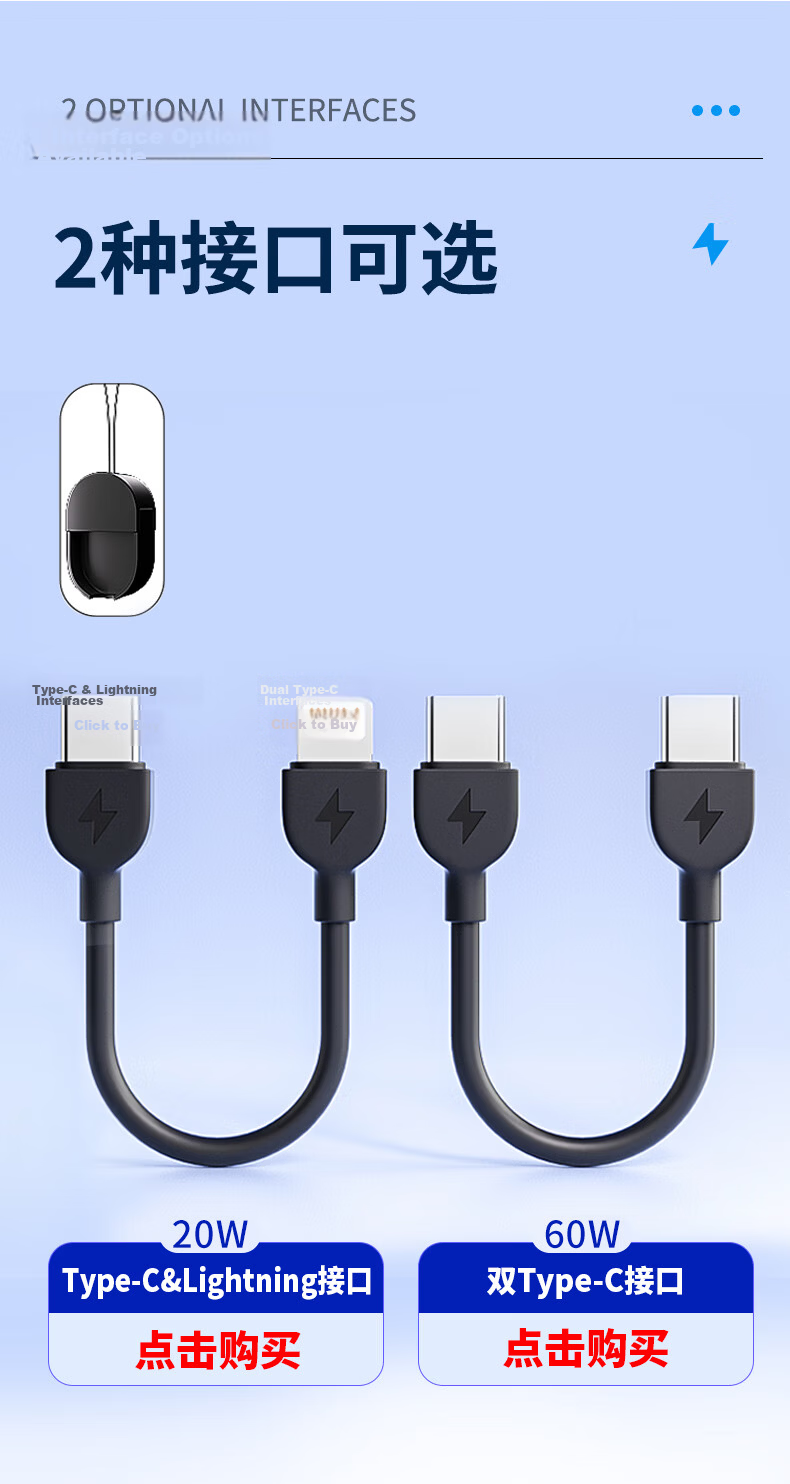 Masentek Huawei Apple Phone Lanyard Charging Data Cable Dual Type-C Interface Anti-Lost 2-in-1 Portable Fast Charging Short Keychain Lightning 167 3