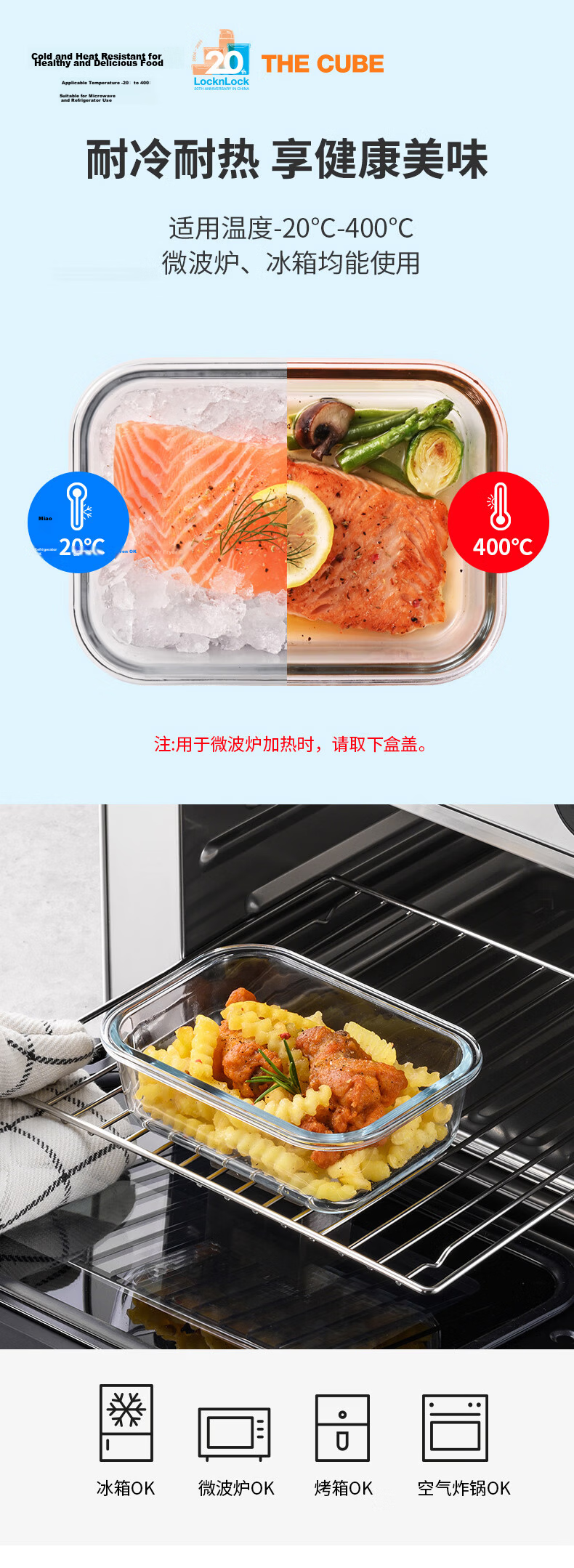 LOCK&LOCK Heat-Resistant Glass Lunch Box Microwave Sealed Bento Box LNG524G2_630ml 9