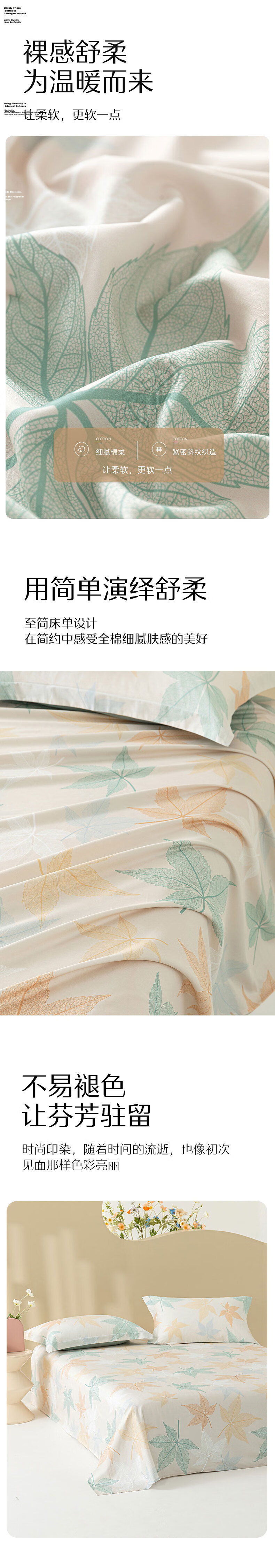 Shuixingjiafang Cotton Bed Sheet, Single Piece, 100% Pure Cotton, Antibacterial Bed Cover, Bedding for Double Bed, Single Piece, 1.5x2 Meters 3