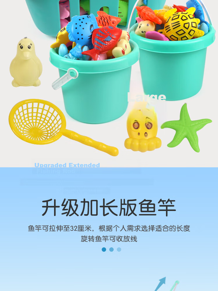 Teddy Time Fishing Toy Children's Fishing Rod Magnetic Fish Pool Baby Educational Early Learning Toy Set Birthday Gift 9