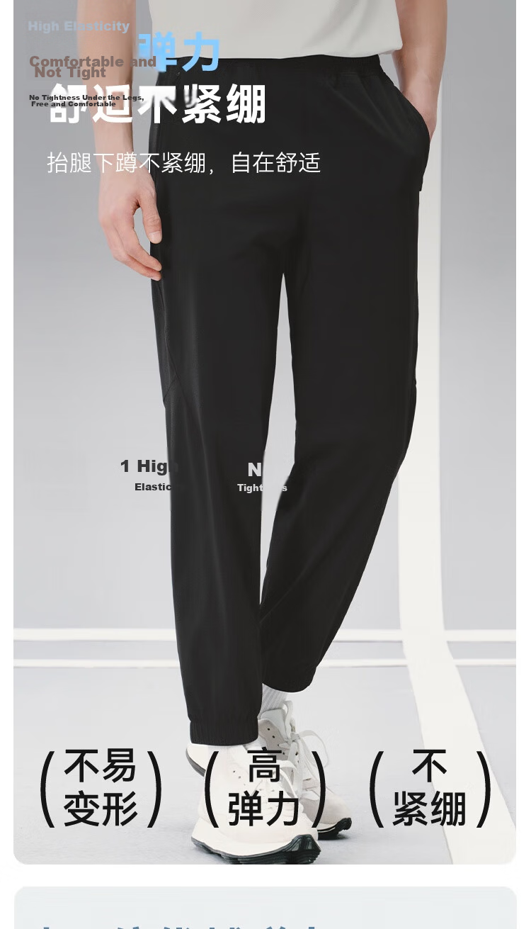 JD Jingzao Quick-Dry Men's Sports Pants Fitness Long Straight Elastic Running Jogger Sweatpants Black 3XL 3