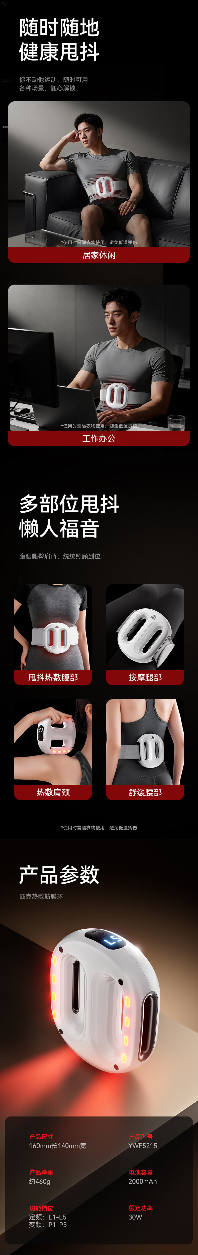 PEAK Fascia Gun Fat Burning Massager Shaking Machine Lazy Waist Abdomen Slimming Belt Full Body Vibration Massage Fitness Abs Fascia Ring Massager Gift for Men and Women 4