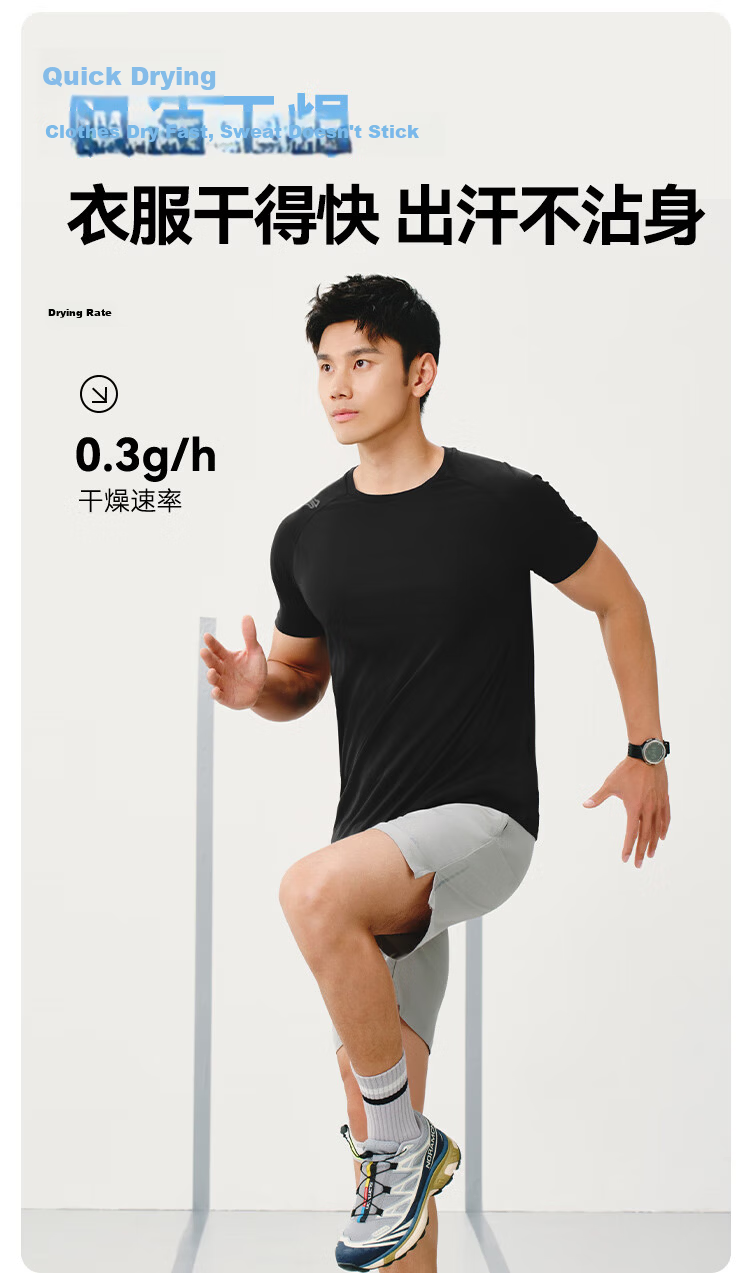 JD Original [100 Ultra-Light Quick-Dry] Sports T-Shirt, Summer Outdoor Running Fitness Short Sleeve for Men, Light Mist Gray 2.0, M 11
