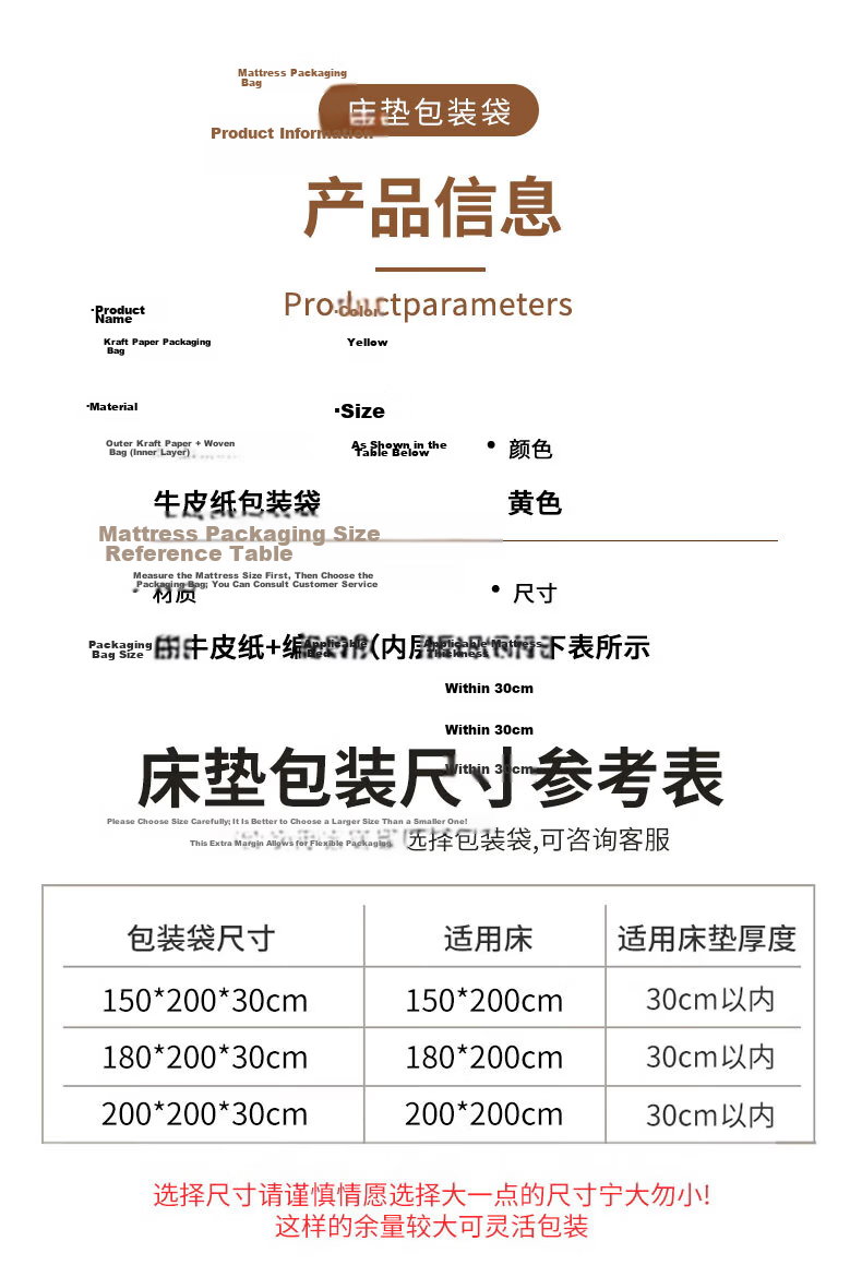 40,000 KM Moving Mattress Packing Bag Protective Cover Transport Mattress Kraft Paper Storage Packaging Plastic Film 7