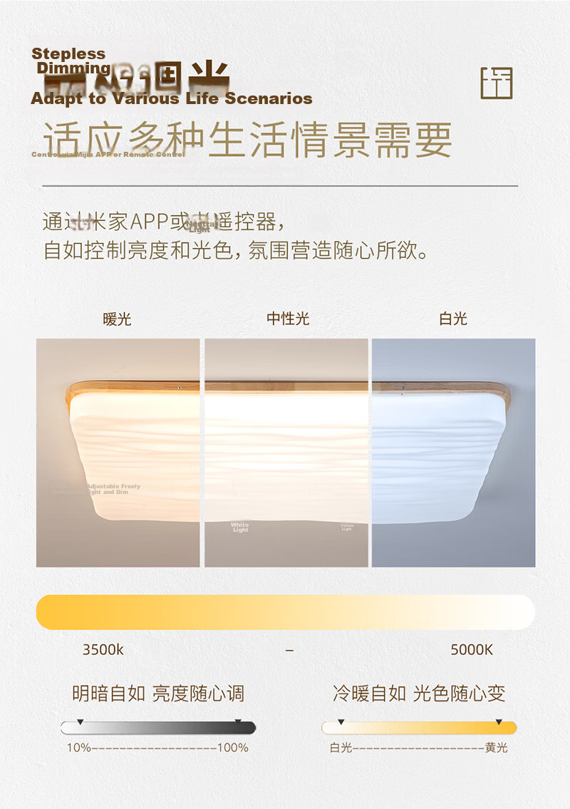 NVC LED Ceiling Light Living Room Lamp New Chinese Style Wooden Art Large Size Smart Full Spectrum 7
