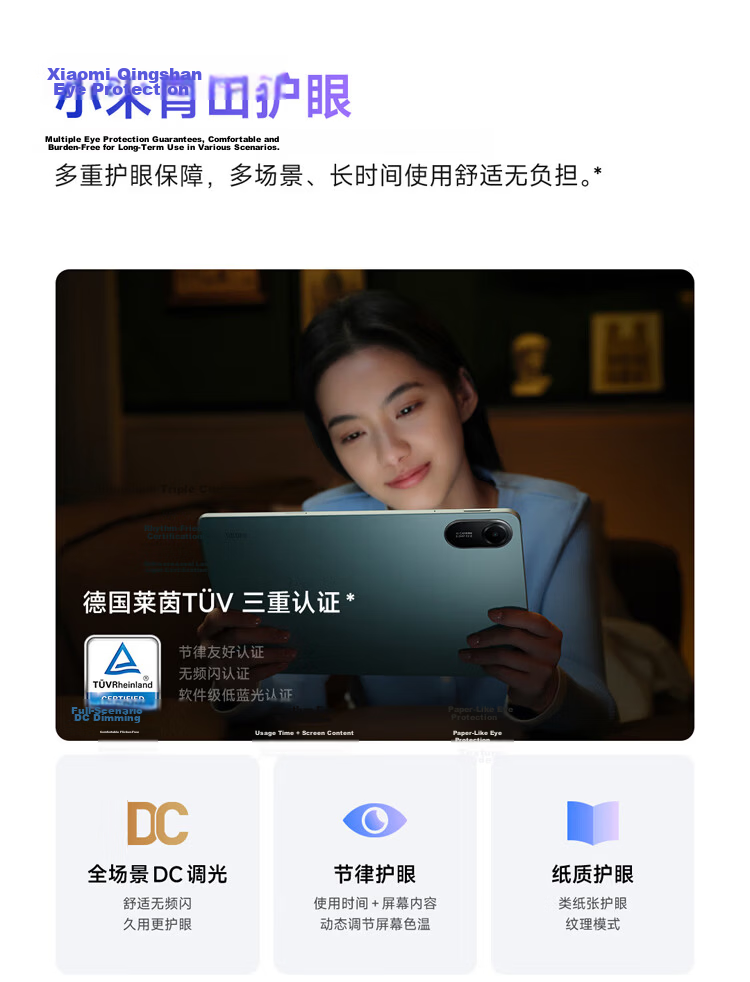 Xiaomi Redmi Pad 2 Le Xue Edition Learning Tablet 11-inch 2.5K Eye Protection Screen Surging OS2 Learning Device 6GB+128GB Gray Preschool Children 7