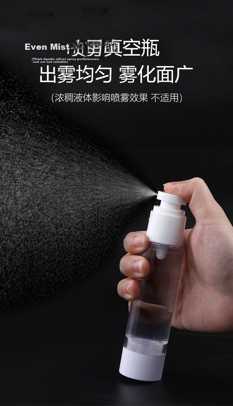 Meifuyu High-Pressure Spray Bottle, Dispensing Bottle, Spray Bottle, Large Capacity 200ml, Ultra-Fine Mist, Alcohol, Toner, Empty Bottle MF8583 9