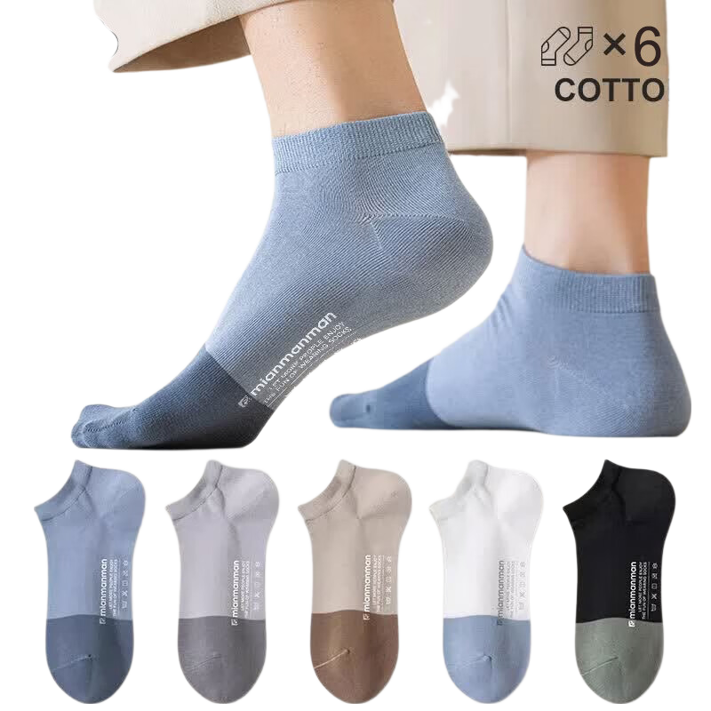 Mian Shisan Men's Short Socks Xinjiang Cotton Summer Thin 10A Antibacterial Deodorant Breathable Colorblock Low-Cut Ankle Socks 6 Pairs