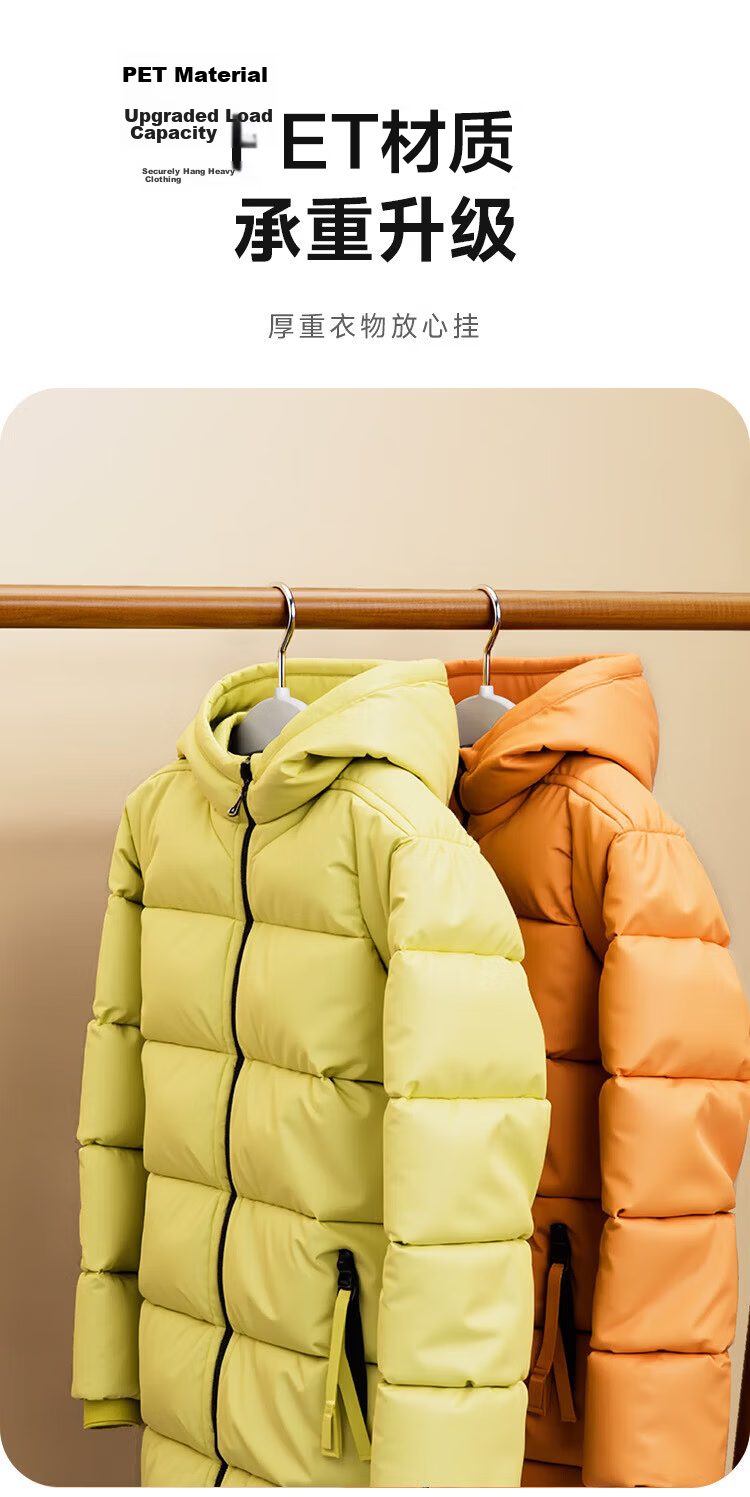 Jiabangshou Non-Slip Seamless Hangers, 20 Pieces, for Dormitory Students And Balcony Use 9