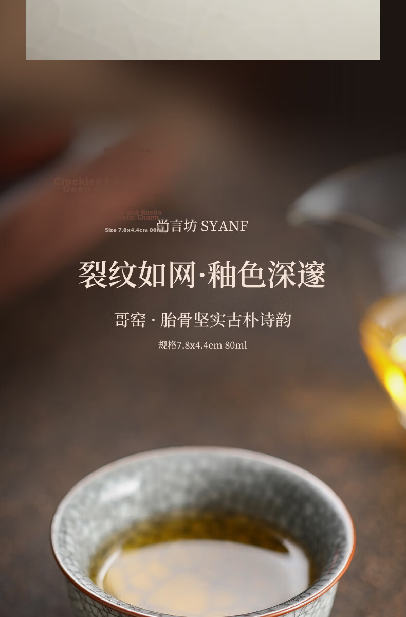 Buzhuo Tea Cup Set Master Cup Single Personal Use Men's Cultural and Creative High-End New Year Gift Five Famous Kilns Plum Blossom Cup 8