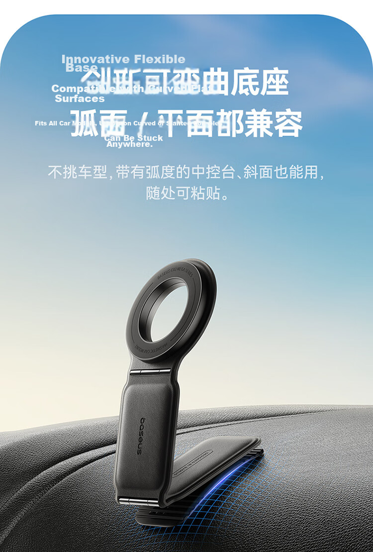 Baseus Magnetic Car Phone Holder Foldable Dashboard Display Screen Adhesive Leather Universal Fit 10