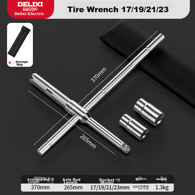 Delixi Car Tire Socket Wrench Cross-Shaped Labor-Saving Tire Changing Tool Set