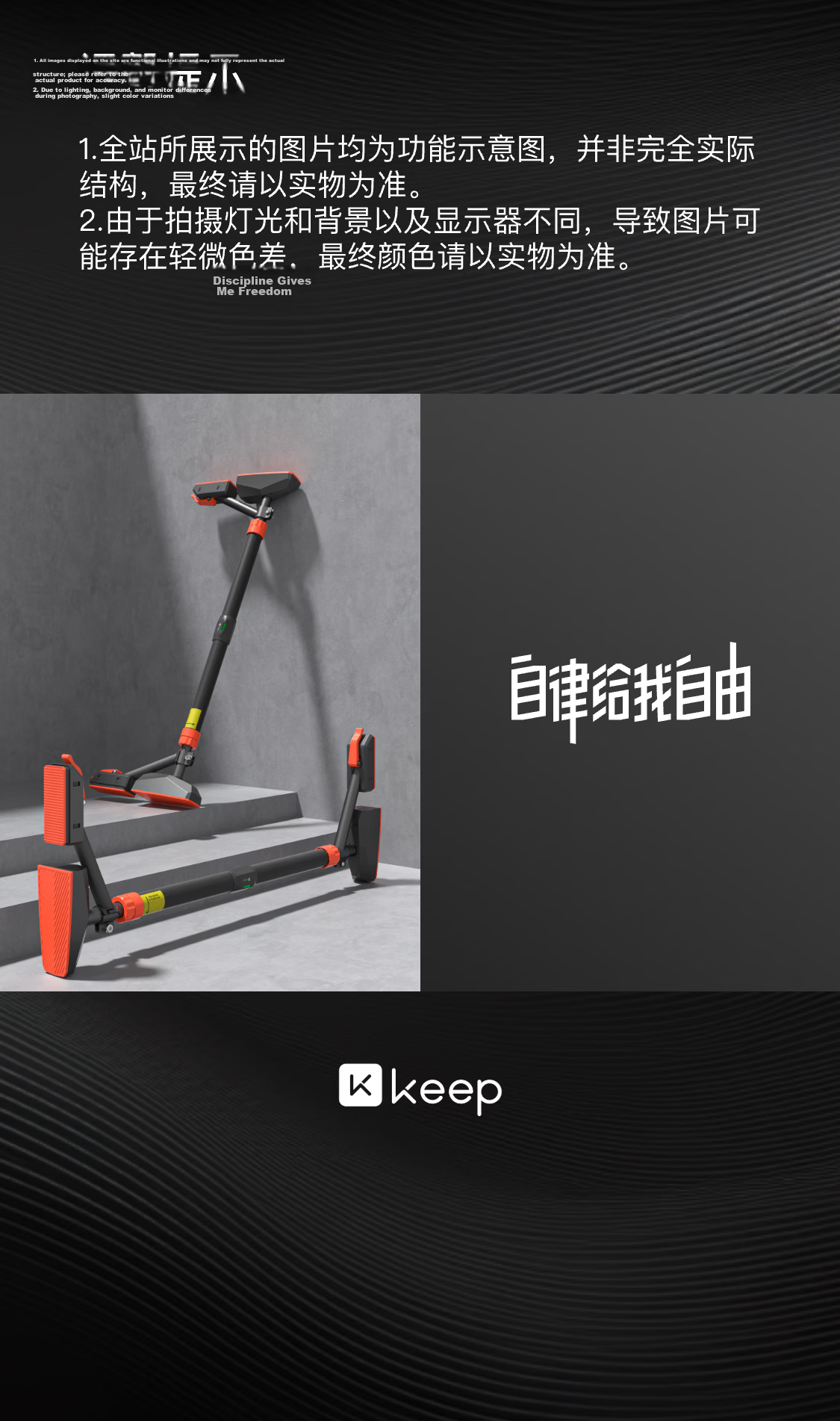 Keep Adjustable Home Pull-Up Bar Doorway Chin-Up Bar Indoor No-Drill Short Version 19