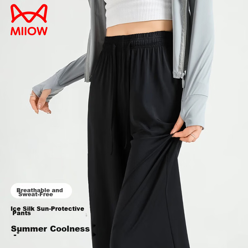 Miiow Women's Casual Summer Lightweight Outdoor Versatile Sports Wide-Leg Quick-Dry Draped Ice Silk Sun Protection Pants