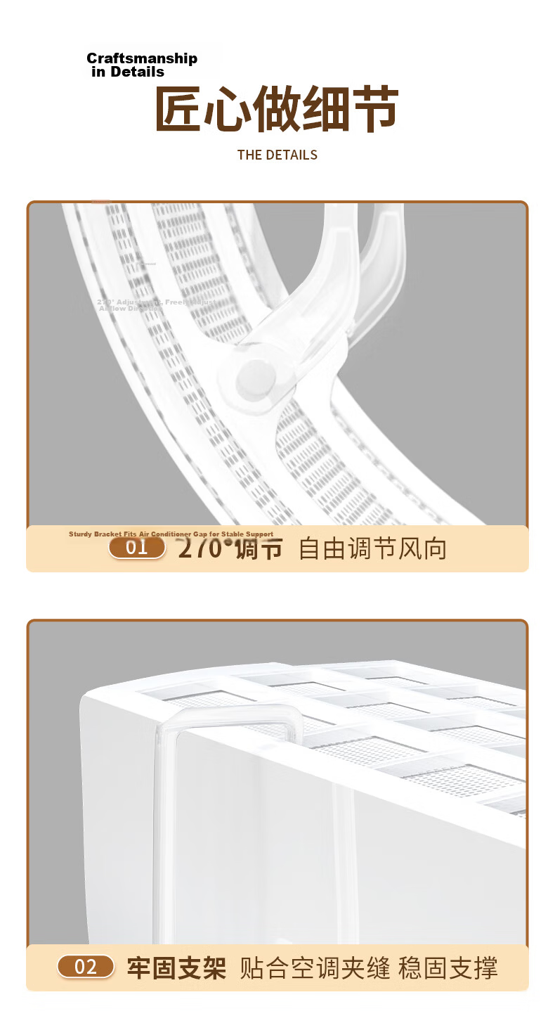 Baicaoyuan Air Conditioner Windshield Deflector Anti-Direct Blow Air Outlet Wind Shield Hanging Windproof Guide Plate Universal for Baby and Postpartum Use 14