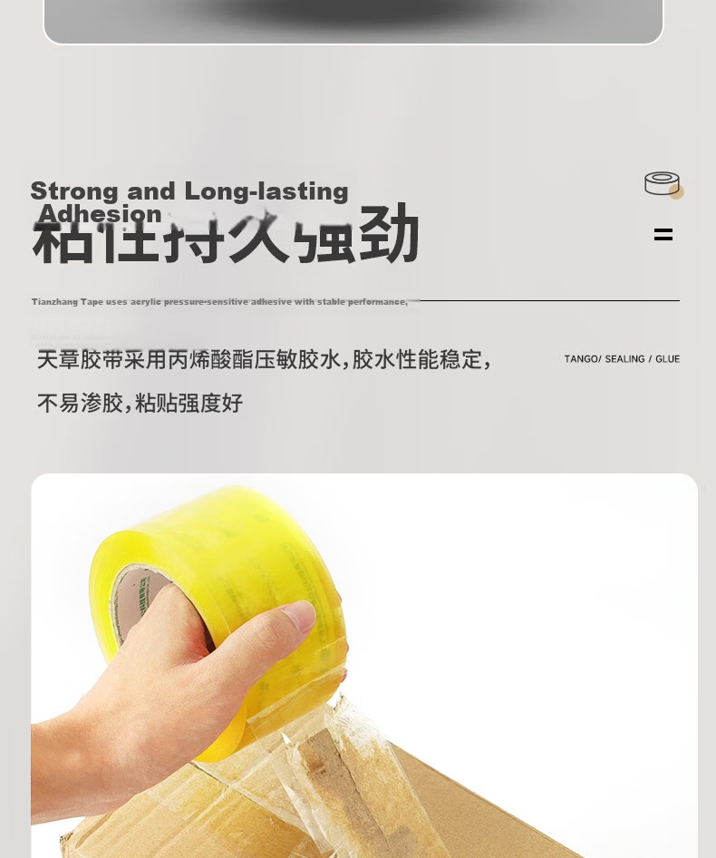 TANGO Ultra Clear Tape 60mm x 91.4m x 50um 5 Rolls High Adhesive Wide Packing Tape for Home Moving Shipping Factory Warehouse Logistics 4