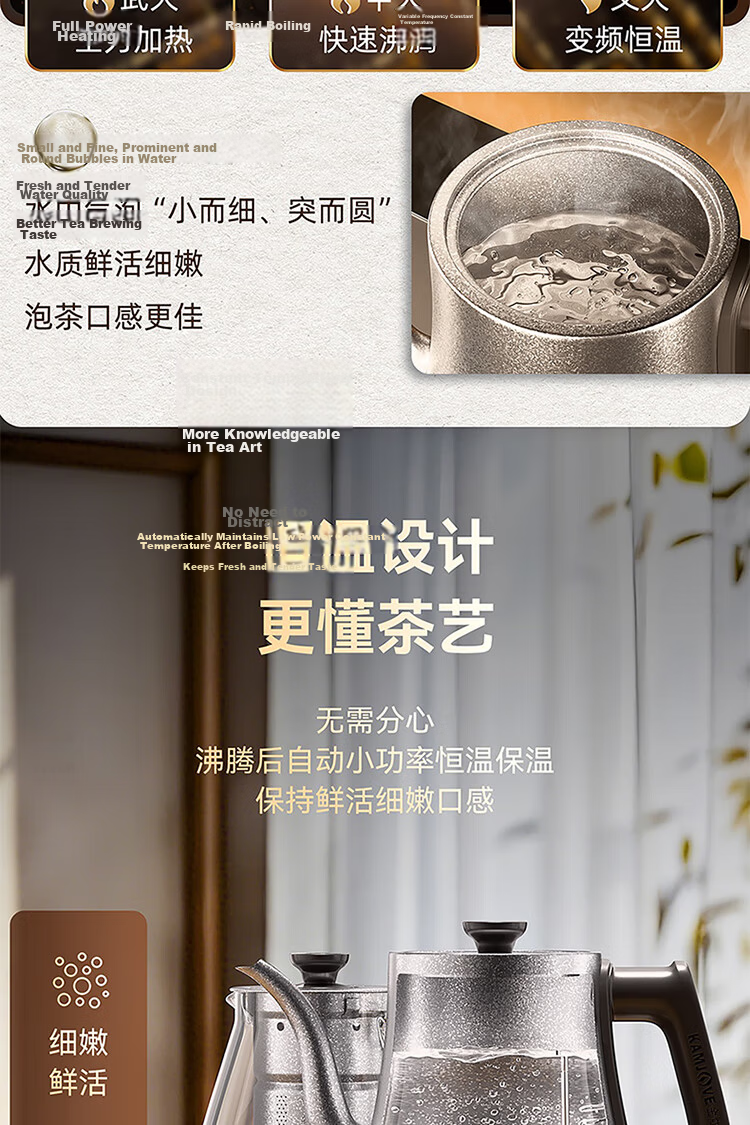 KAMJOVE Pure Titanium Electric Kettle Automatic Water Filling Boiling Kettle Insulated Integrated Fully Automatic Constant Temperature Electric Kettle Tea EC9T 16