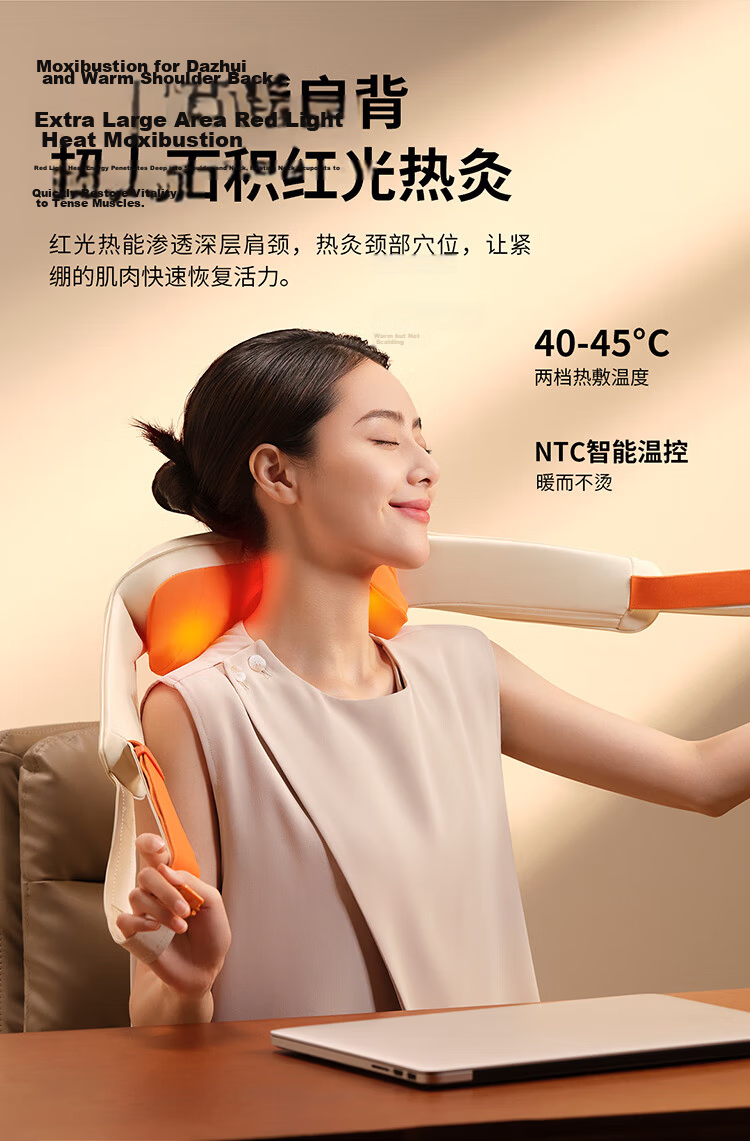 Breo N7 AI Algorithm Customized Neck and Shoulder Massager Shoulder Wrap Trapezius Leg Waist Neck Massager Birthday Gift for Boyfriend 21
