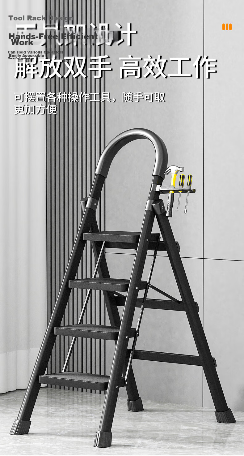 Yilinju Household Safety Step Ladder Folding Telescopic Multifunctional Staircase Portable Thickened Red Four-Step 13