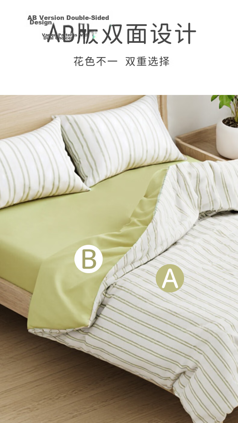 Wuyinliangpin Disposable Bedding Set: Fitted Sheet, Duvet Cover, Pillowcases for Train Sleeper Berths, Hotel Bedding, Hygienic Protection - Khaki Plaid 4