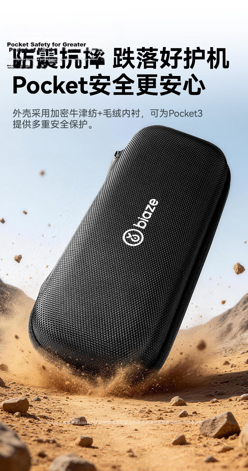 BIAZE DJI Pocket 3 Carrying Case Protective Cover Portable Handheld Travel Bag Hard Shell Shockproof Pressure-Resistant Splash-Proof Pocket 3 Accessory XJ14 5