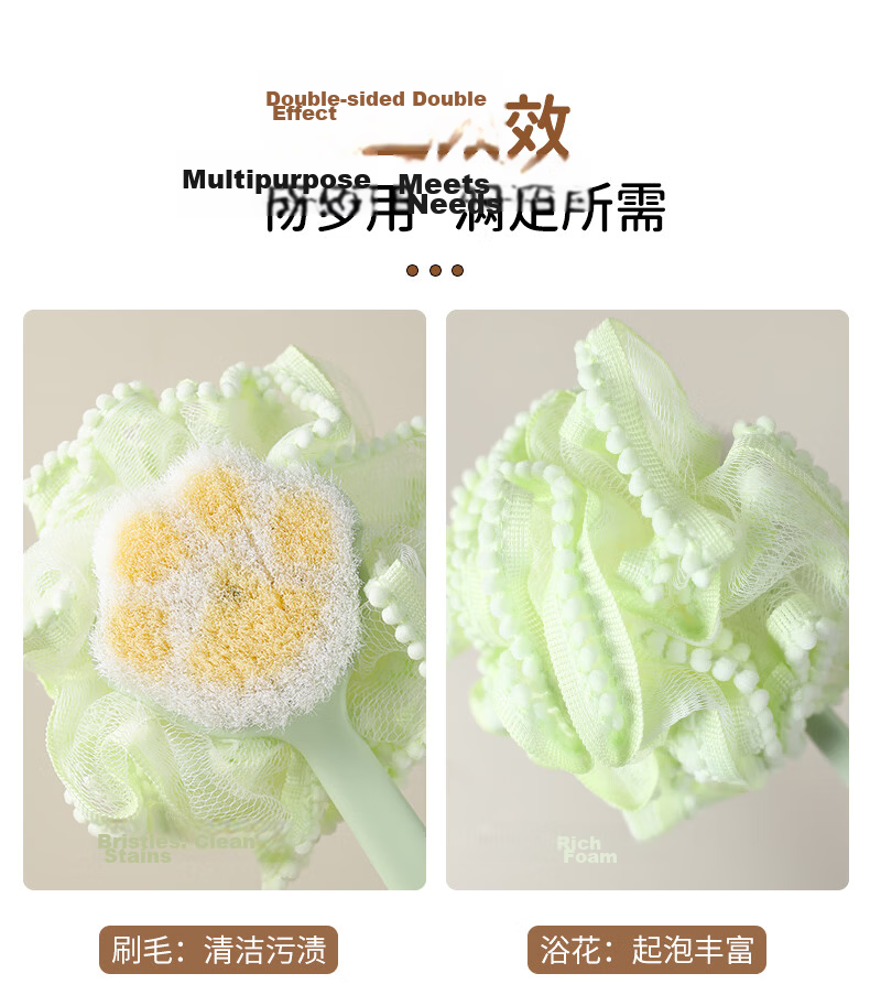 Grace Double-Sided Bath Brush and Bath Ball 2-in-1 Long Handle Back Scrubber Green 6