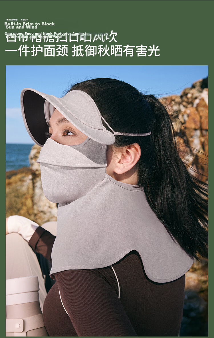 Banana Under Autumn Winter Sun Protection Mask Moisturizing Cycling Windproof Visor Face Mask High-Value Women's SS44424 39