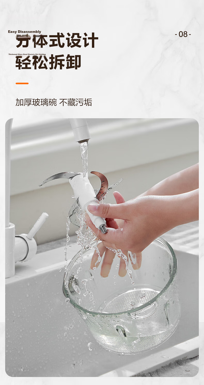 SUPOR Electric Meat Grinder Large Capacity Multi-Function Food Processor Meat Mincer Vegetable Chopper JR05-300 17