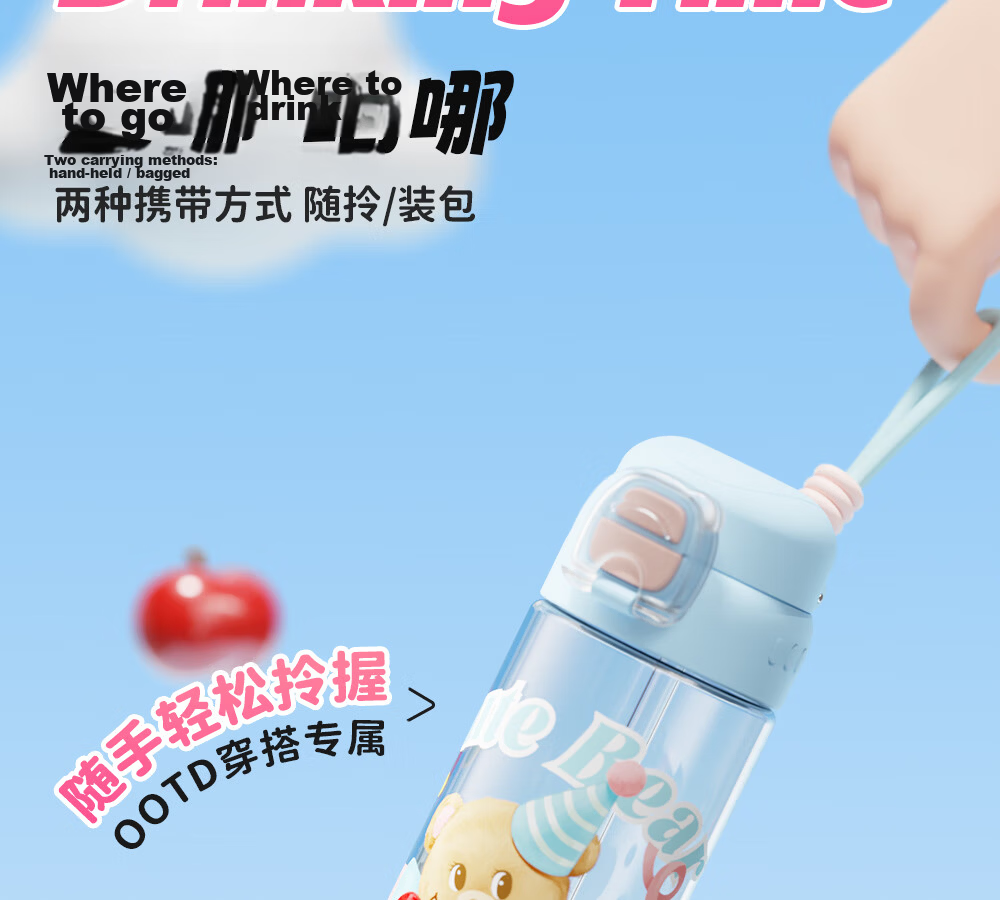 FGA Fugang Children's Straw Cup Tritan Plastic Cup Summer Student School Large Capacity Sports Water Bottle 16