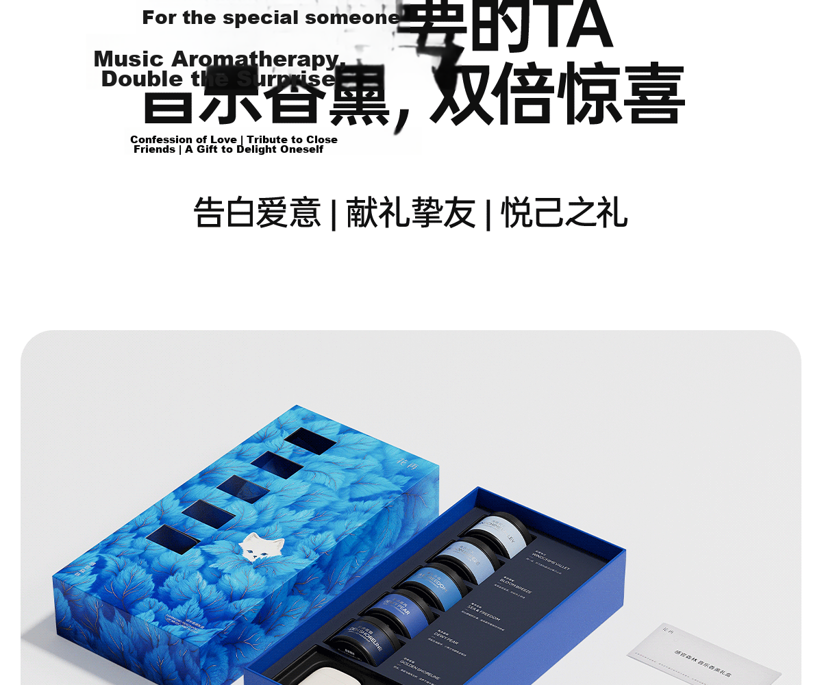 Edifier Sensory Forest Music Aroma Gift Box True Wireless Bluetooth Semi-In-Ear Earphones Holiday Birthday Gift Box Wilderness Blue 28