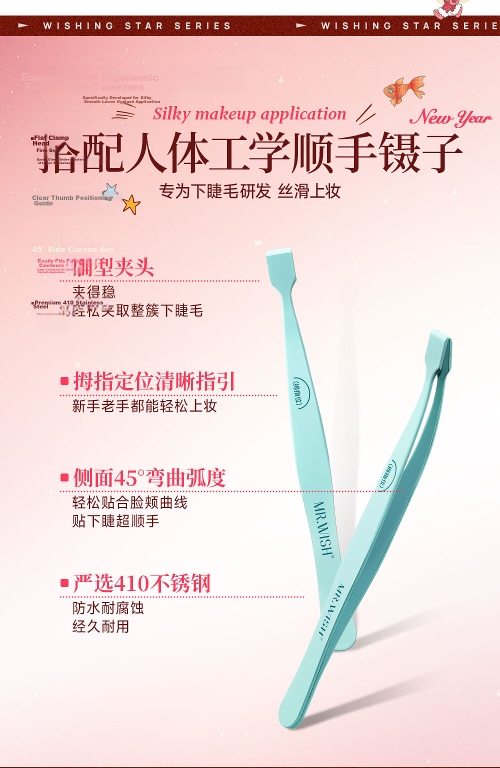 Mr. Wish Effortless White Moonlight Glue-Free Natural False Lower Eyelashes Transparent Stem Lazy Trilogy 10