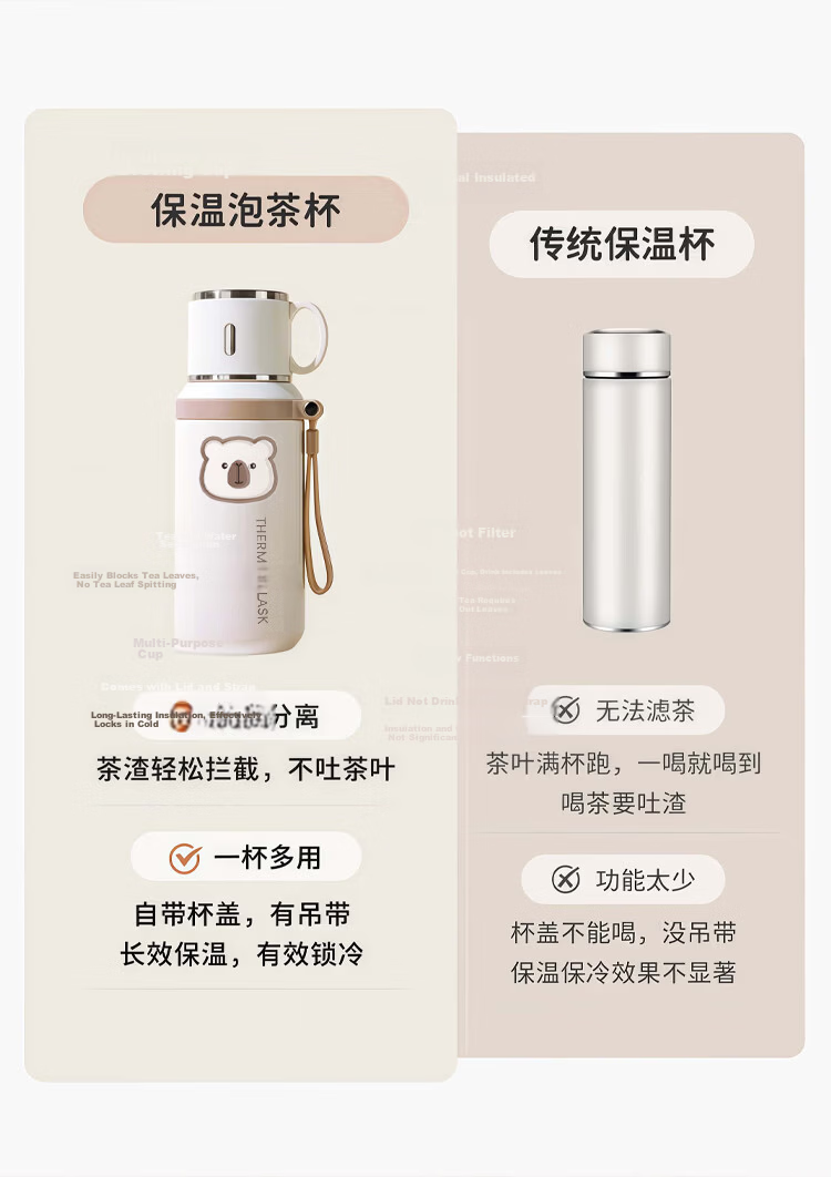 Ipoosi Insulated Large Capacity Water Bottle Unisex High-Value Tea Infuser Cup for Students and Kids Summer 316 Stainless Steel Bottom Portable 3