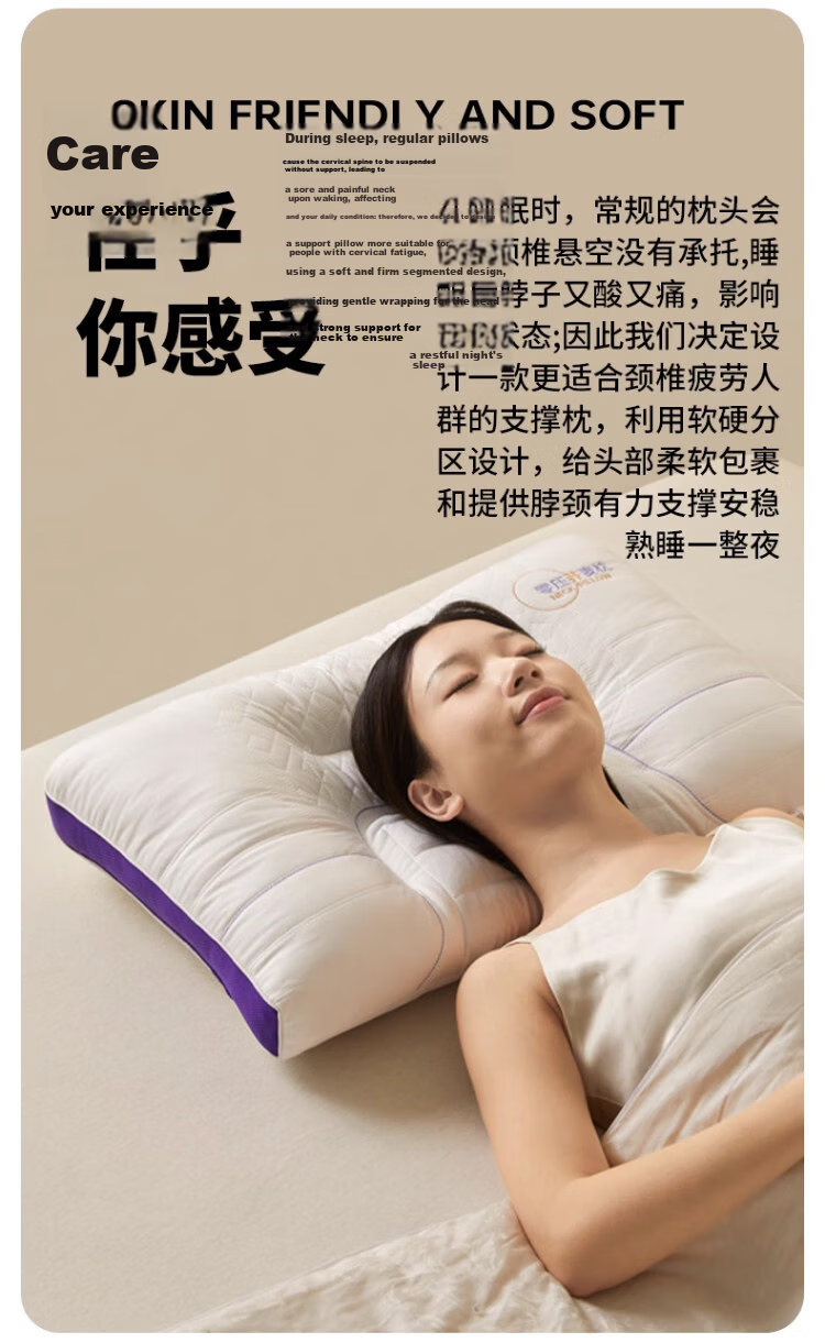 MINISO Natural Buckwheat Husk Herbal Neck Pillow Core Deep Sleep Cervical Support Pillow Core Pair Low Pillow 4