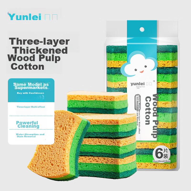 Yunlei Wood Pulp Cotton Scrub Cloths 6-Pack Double-Sided Sponge Kitchen Dish Cleaning Cloths Strong Oil Removal Household Tool