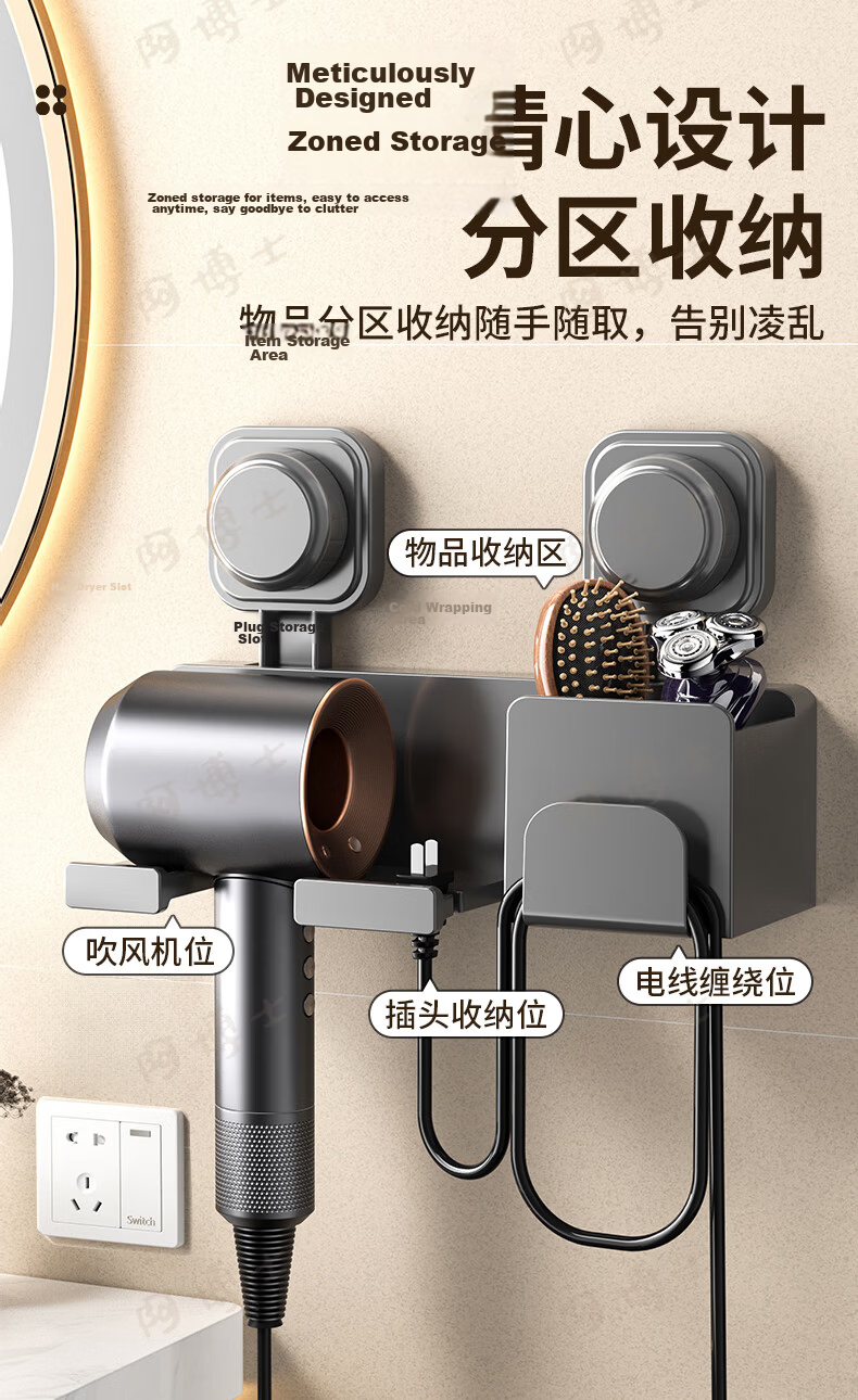 Doctor A Suction Cup Hair Dryer Storage Rack Universal No-Drill Mount Stand Compatible with Dyson, Laifen, Xiaomi, Kangfu, Panasonic and More Hair Dryer Holder 3