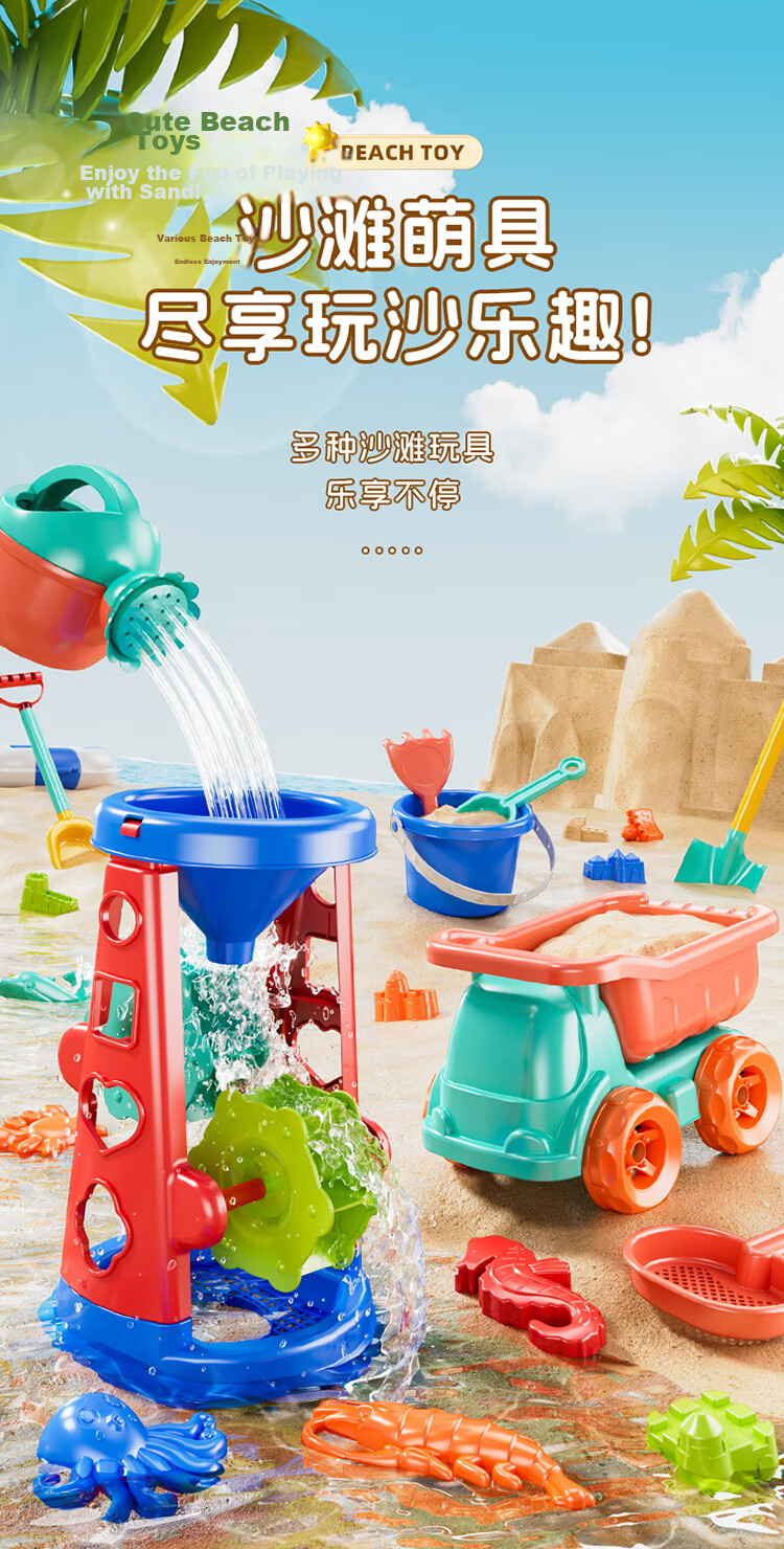 Beibei Kids Beach Toys Outdoor Sand Hourglass Shovel Digging Tool Bucket Set Seaside Sand Play Birthday Gift 1