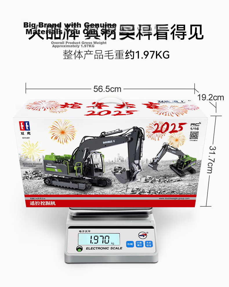 Double Eagle Volvo Licensed Remote Control Excavator 1:20 RC Toy Engineering Vehicle Remote Control Car Children's Day Gift 8