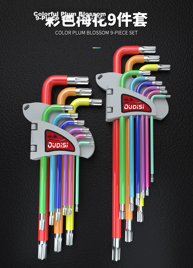 Oudis Hex Key Wrench Set Household Hex Ball Head Screwdriver Universal Tool Set Rainbow Box 9-Piece Set 8