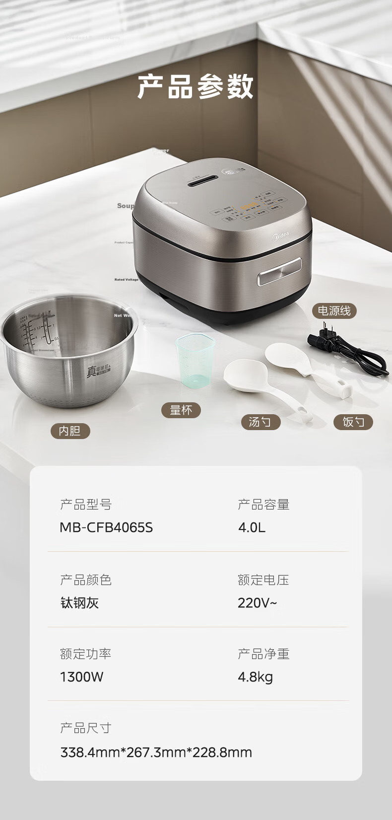 Midea Low-Sugar Rice Cooker, 4L Smart Rice And Soup Separation, 316L Stainless Steel, No Coating, Smart Reservation Rice Cooker MB-4E62LS [ZMD Safe Series] 15
