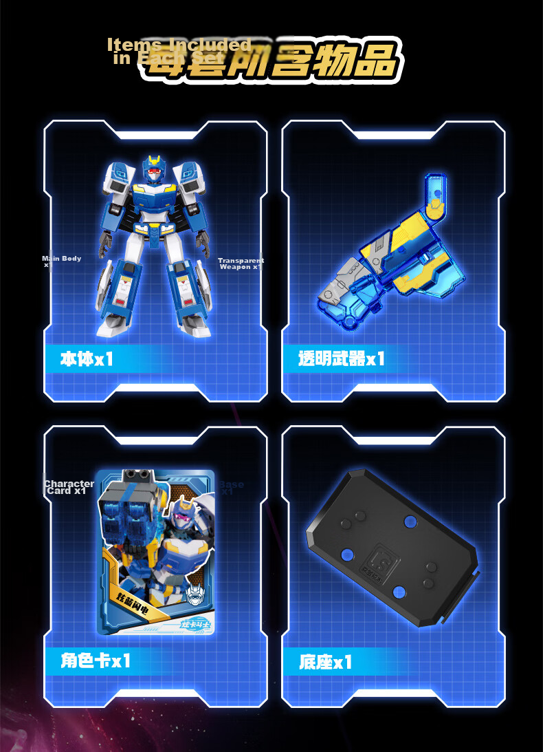 Senbao Building Blocks King of Glory Building Block Figure Toy for Boys Birthday New Year Gift Tianchen Level Blind Box First Series Single Box 16