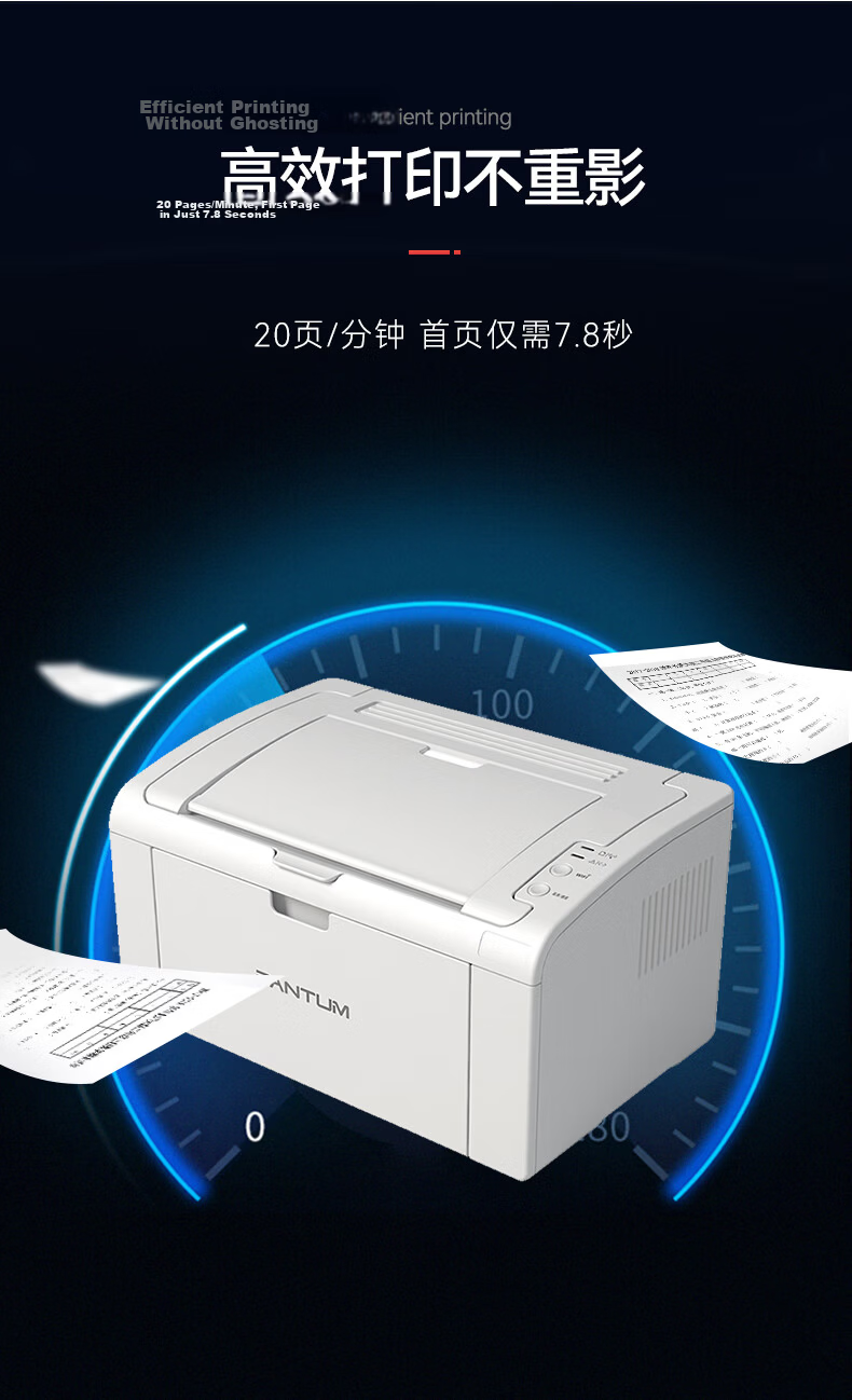 PANTUM P2210 Laser Printer Home Office Compact Simple Student Homework Monochrome Printer Computer Connection Only 3
