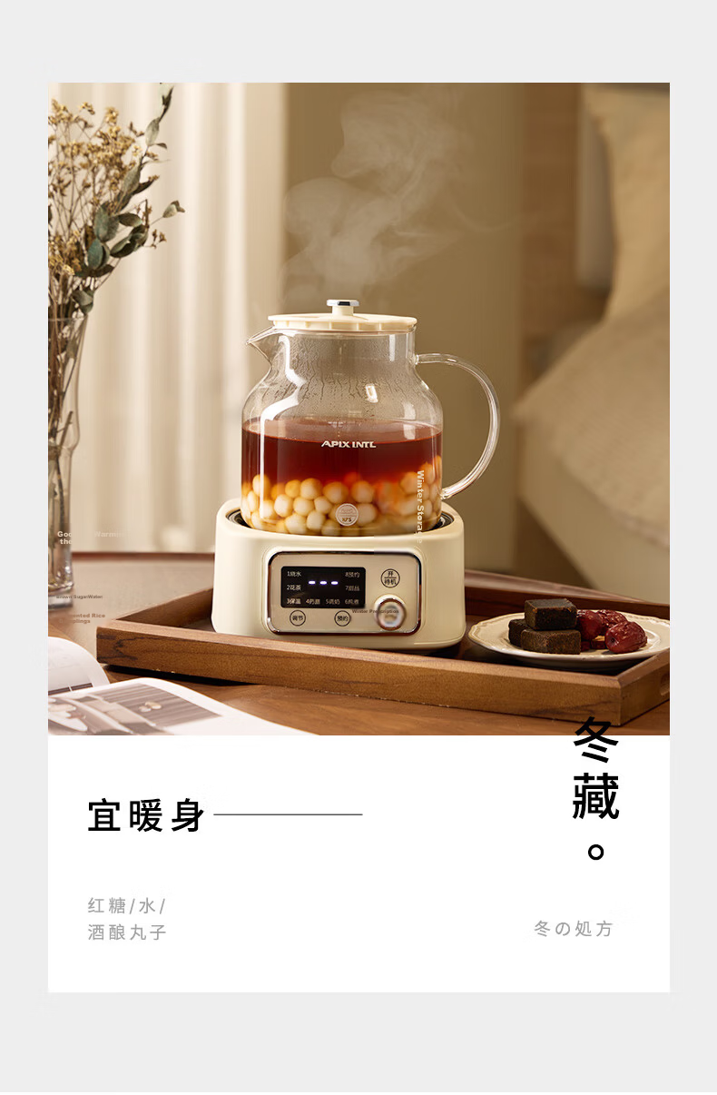 APIXINTL Anben Su 1.2L All-Glass Health Pot Household Electric Kettle Mini Tea Kettle Insulated Multifunctional Automatic Temperature Control Kettle with Tea Strainer for Office 21