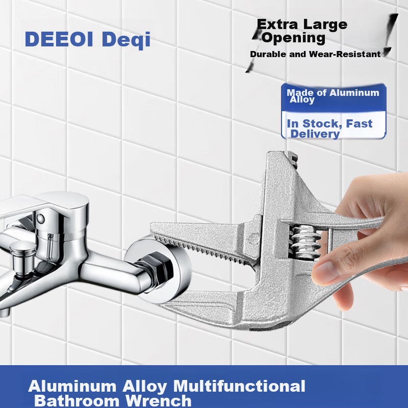 Deqi Adjustable Wrench Bathroom Wrench Universal Short Handle Pipe Wrench Multi-Function Spanner 1 Piece