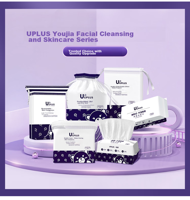UPLUS Double-Layer Water-Saving Multi-Purpose 1/2 Water-Saving Cotton Pads 100pcs Japanese Imported Makeup Remover Wet Wipes 13