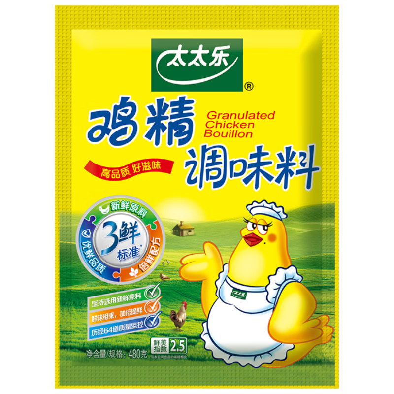 太太乐鸡精 三鲜标准 加倍提鲜 加量不加价 480g