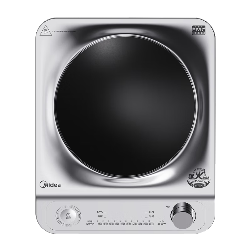 Midea Multifunctional Induction Cooker 3500W High Power Electric Ceramic Stove Hot Pot MC-E35D2 with Concave Surface, 10% Off for Top Streamers