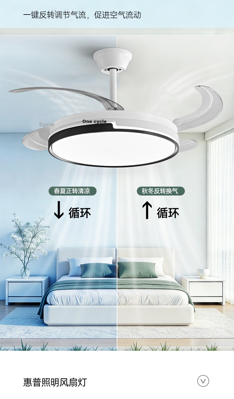HP Precision Fan Light LED Invisible Ceiling Fan Light Variable Frequency High CRI Minimalist Dining Bedroom Living Room Remote Control 42 Inch 9