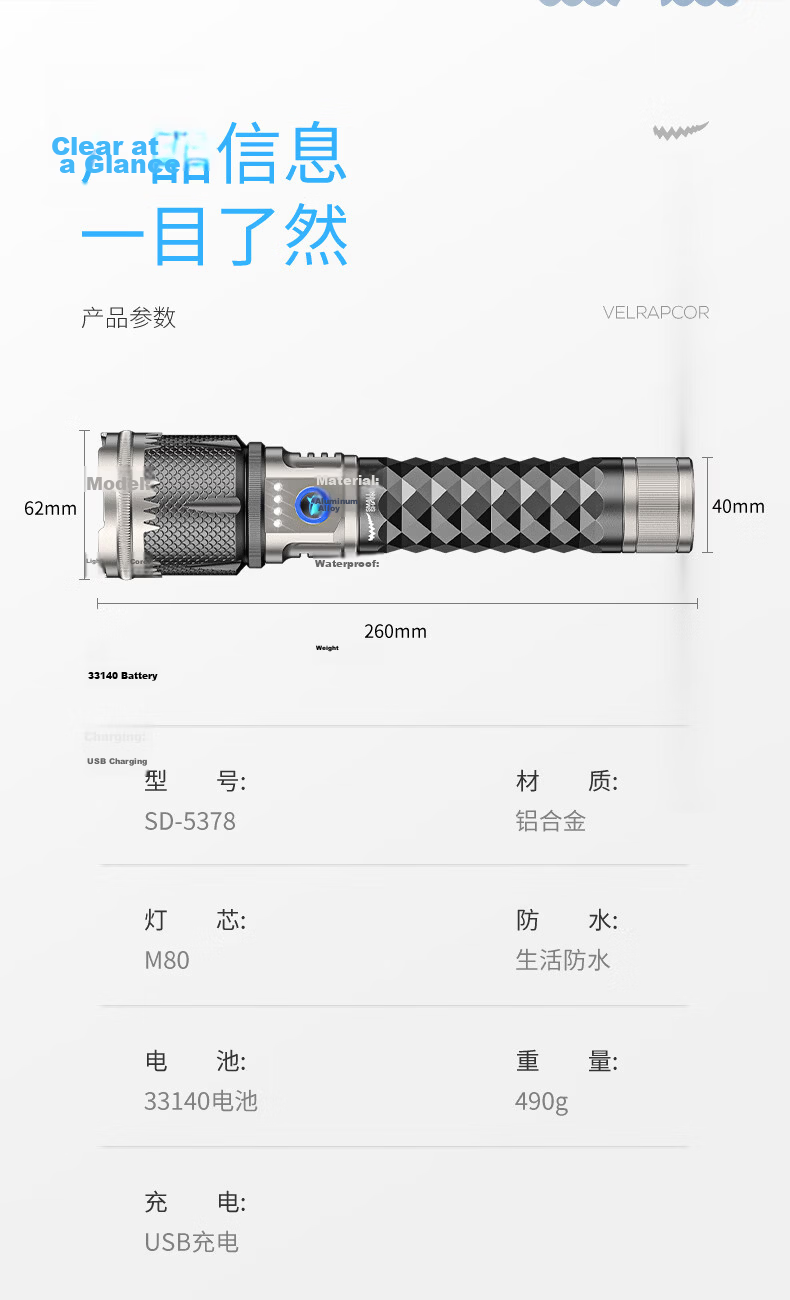 XiaoSha SD-5378 New High-Power Flashlight Long-Range Ultra-Bright Emergency Spotlight 11